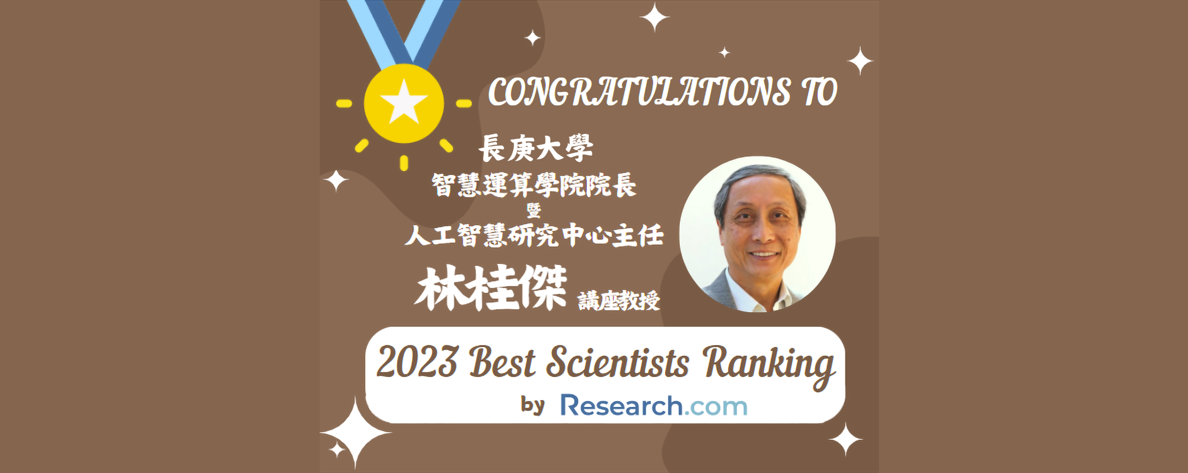 congratulation